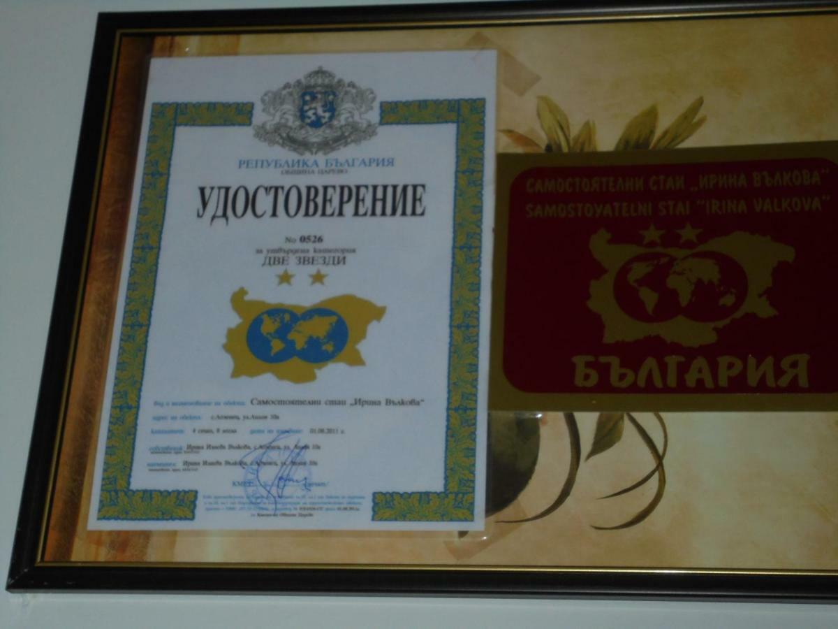 Две Сестри Lozenets Buitenkant foto